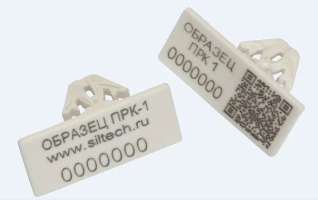 ПРК-1