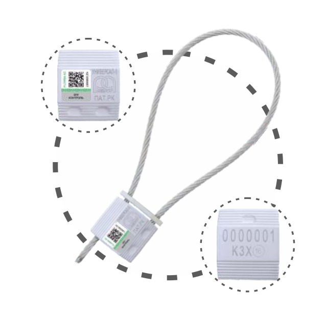 Универсал-1